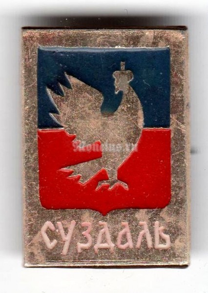 Значок СССР г. Суздаль - 6