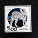 Значок Куба Зоопарк Cuba Zoo nacional, Гепард, ситалл зеркальный стекло