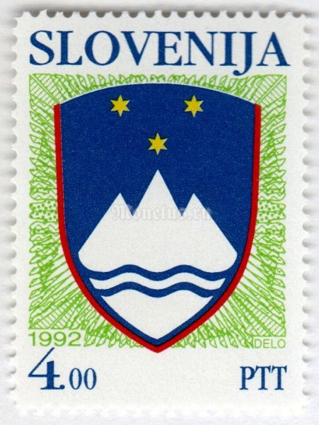 марка Словения 4 толара "National Arms of the Republic of Slovenia" 1992 год