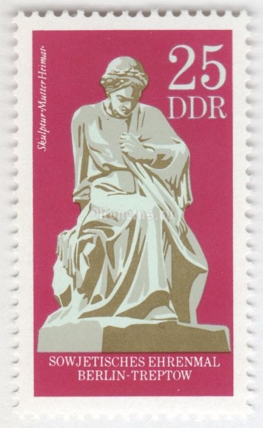 марка ГДР 25 пфенниг "Soviet Memorial, Berlin" 1970 год 