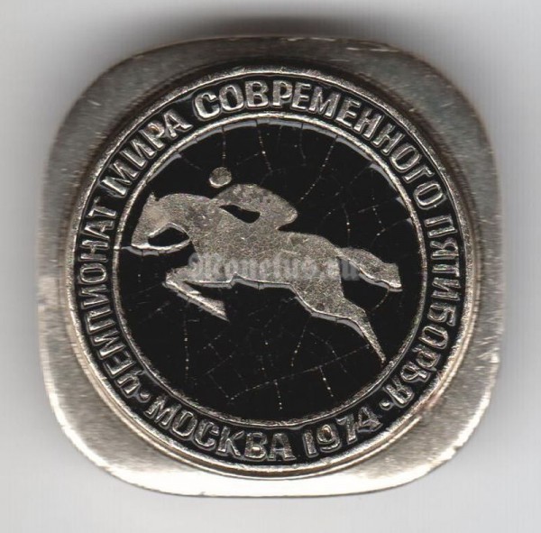 Значок ( Спорт ) "Чемпионат мира современного пятиборья" Москва-1974, Конный спорт