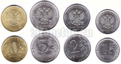 Набор из 4-х монет 1,2,5 и 10 рублей 2016 год Новый аверс