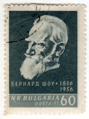 марка Болгария 60 стотинок  "George Bernard Shaw" 1956 год Гашение
