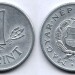 монета Венгрия 1 форинт 1968 год