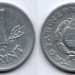 монета Венгрия 1 форинт 1968 год