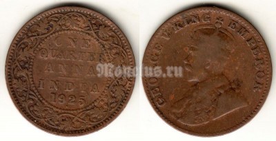 монета Британская Индия 1/4 анна 1925 год Георг V