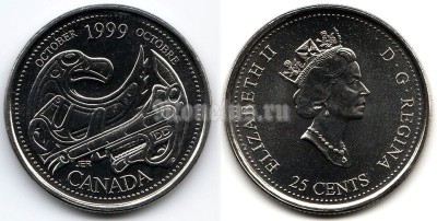 Монета Канада 25 центов 1999 год Серия Миллениум - Октябрь 1999, Дань первым нациям