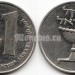 монета Израиль 1 шекель 1981 год
