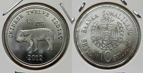 монета Сомалиленд 10 шиллингов 2012 год серия Лунный календарь - год свиньи