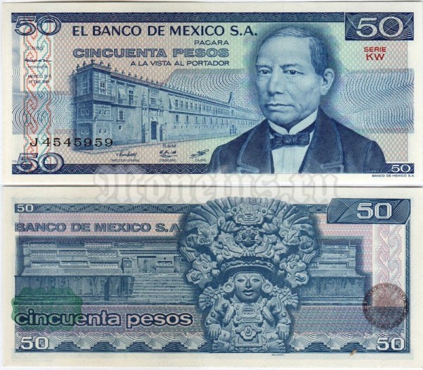бона Мексика 50 песо 1981 год подпись № 5