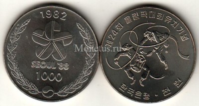 Монета Южная Корея 1000 вон 1982 год XXIV летние Олимпийские Игры, Сеул 1988 - Танцоры