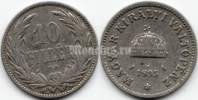 монета Венгрия 10 филлеров 1895 год