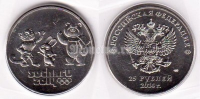 монета 25 рублей 2014 год олимпиада в Сочи 2014 Талисманы
