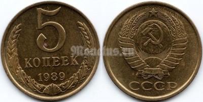 монета 5 копеек 1989 год