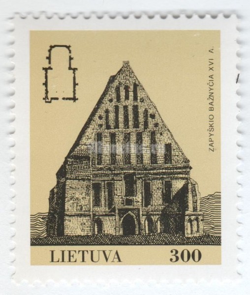 марка Литва 300 копеек "Zapishkis Church, 16th cent." 1993 год