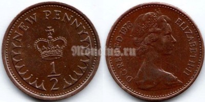 Монета Великобритания 1/2 нового пенни 1978 год