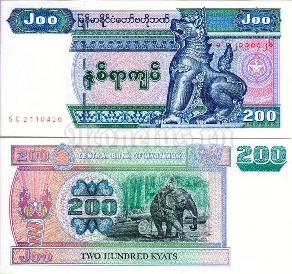 банкнота Мьянма 200 кьят 2004 год