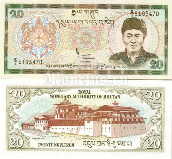 банкнота Бутан 20 нгултрум 2000 год