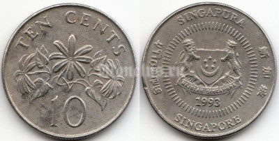 монета Сингапур 10 центов 1993 год
