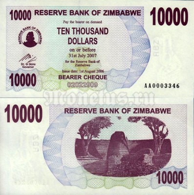 Банкнота Зимбабве 10 000 долларов 2006 год