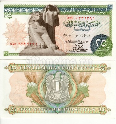 бона Египет 25 фунтов 1978 год
