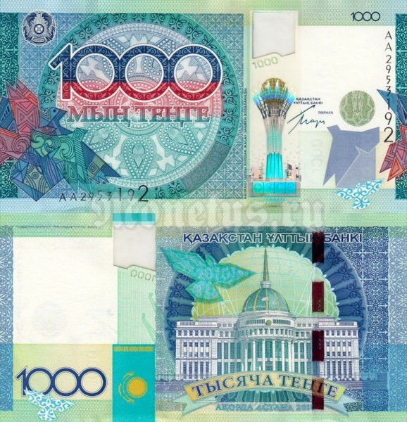 банкнота Казахстан 1000 тенге 2010 год Серия АА Председательство в ОБСЕ