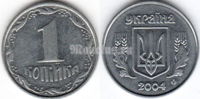монета Украина 1 копейка 2004 год