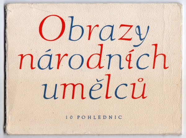 1960 год, Набор открыток Чехословакия Образы народных умельцев, полный 10 штук, чистые