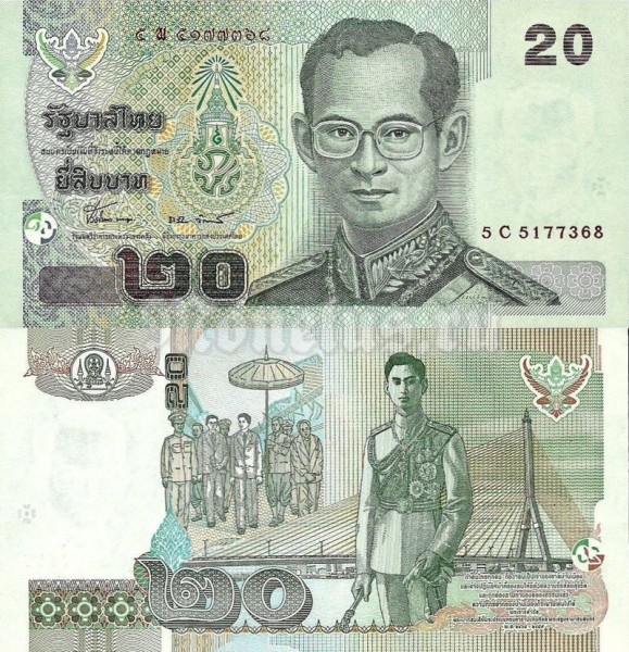 Бона Таиланд 20 бат 2003 год подпись №2