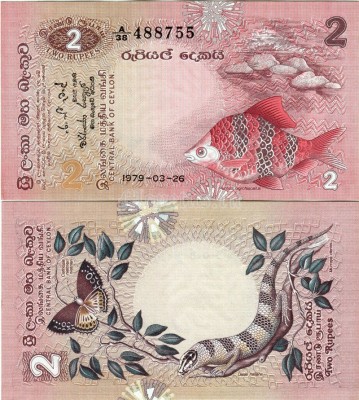 банкнота Цейлон (Шри-Ланка) 2 рупии 1979 год
