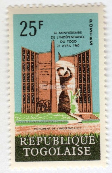 марка Тоголезия 25 франков "2nd Anniversary Of Independence" 1962 год
