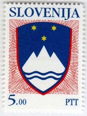 марка Словения 5 толар "National Arms of the Republic of Slovenia" 1992 год