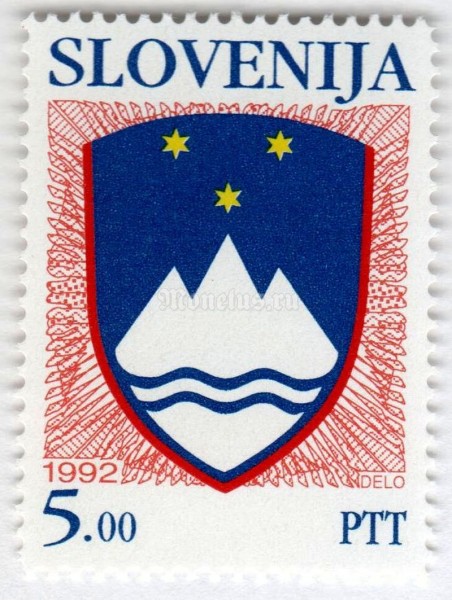 марка Словения 5 толар "National Arms of the Republic of Slovenia" 1992 год