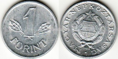 монета Венгрия 1 форинт 1983 год