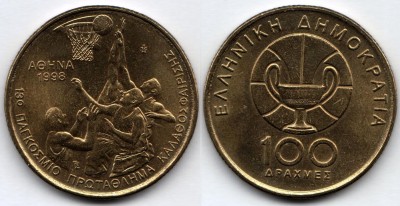 монета Греция 100 драхм 1998 год XIII Чемпионат мира по баскетболу в Афинах
