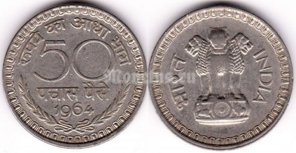 монета Индия 50 пайс 1964 год