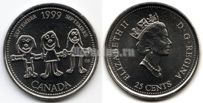 Монета Канада 25 центов 1999 год Серия Миллениум - Сентябрь 1999, Мир глазами детей