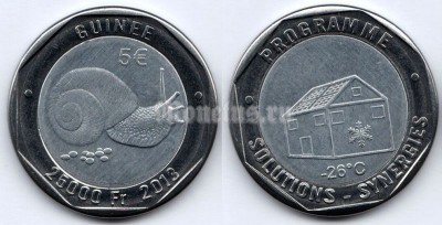 Монета Гвинея  25 000 франков 2013 год - Синергия. С надписью 5 €