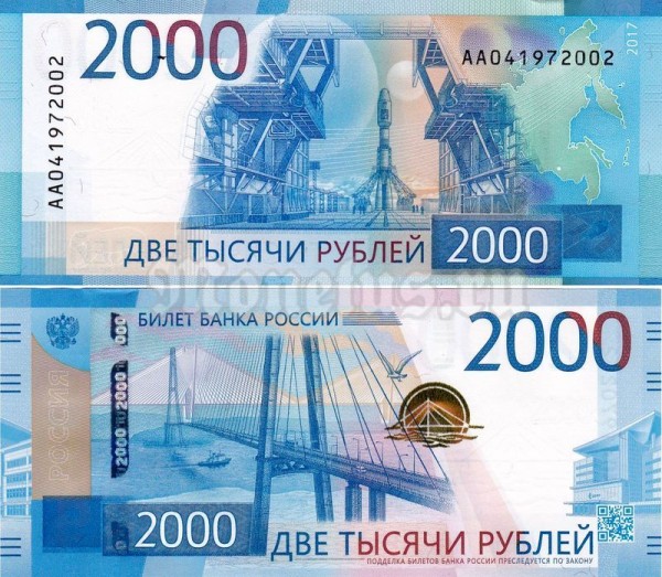 банкнота 2000 рублей 2017 год Владивосток, вантовый мост