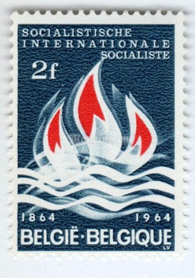 марка Бельгия 2 франка "Socialistic International Movement" 1964 год