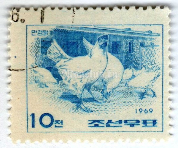 марка Северная Корея 10 чон "Mangyong Chicken (Gallus gallus domesticus)" 1969 год Гашение