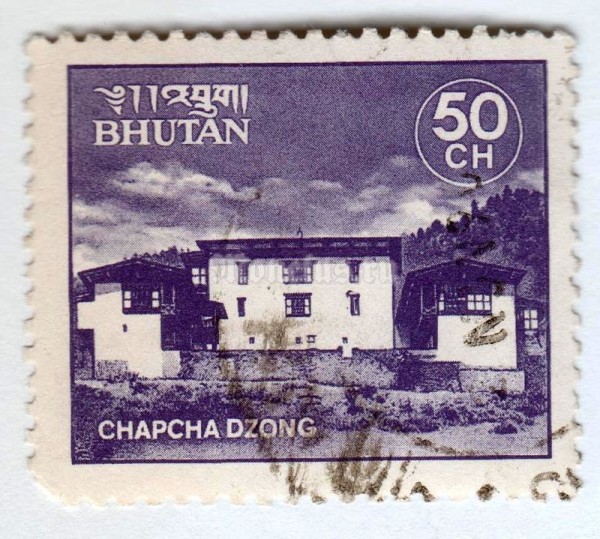 марка Бутан 50 чертум "Chapcha" 1984 год Гашение