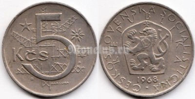 монета Чехословакия 5 крон 1968 год