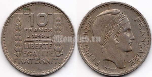 монета Франция 10 франков 1949 год