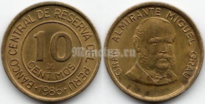 монета Перу 10 сентимо 1986 год