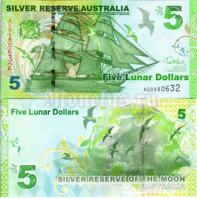 бона Австралия 5 лунных долларов 2015 год - корабль