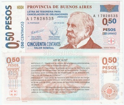 бона Аргентина 0.50 песо ( 50 центаво ) провинция Буэнос-Айрес