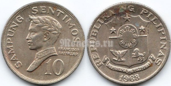 монета Филиппины 10 сентимо 1968 год