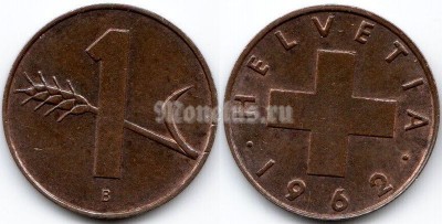 монета Швейцария 1 раппен 1962 год