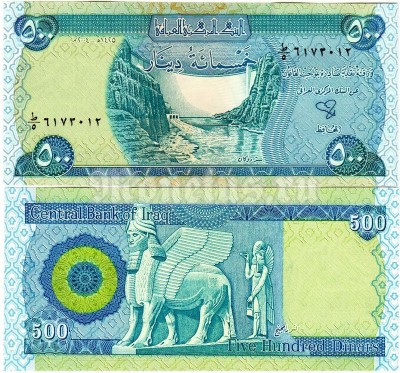 бона Ирак 500 динар 2004 год подпись № 1
